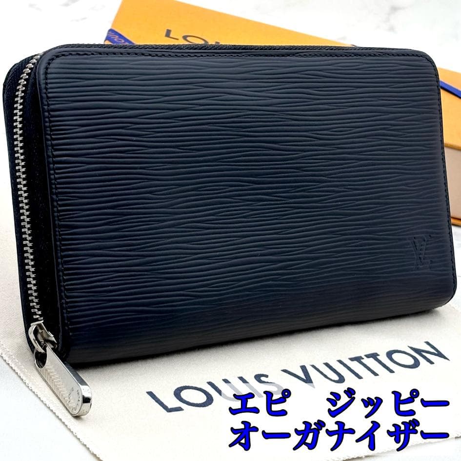 【極美品】ルイヴィトン　エピ　ジッピーオーガナイザー　ノワール