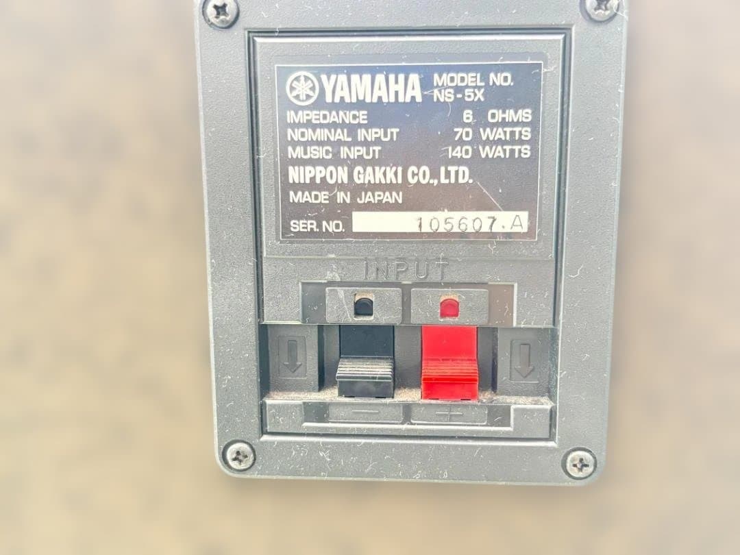 Yamaha NS-5X スピーカー