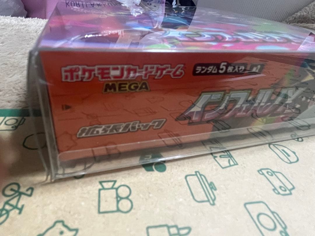 インフェルノX シュリンク無し　ペリペリ付き