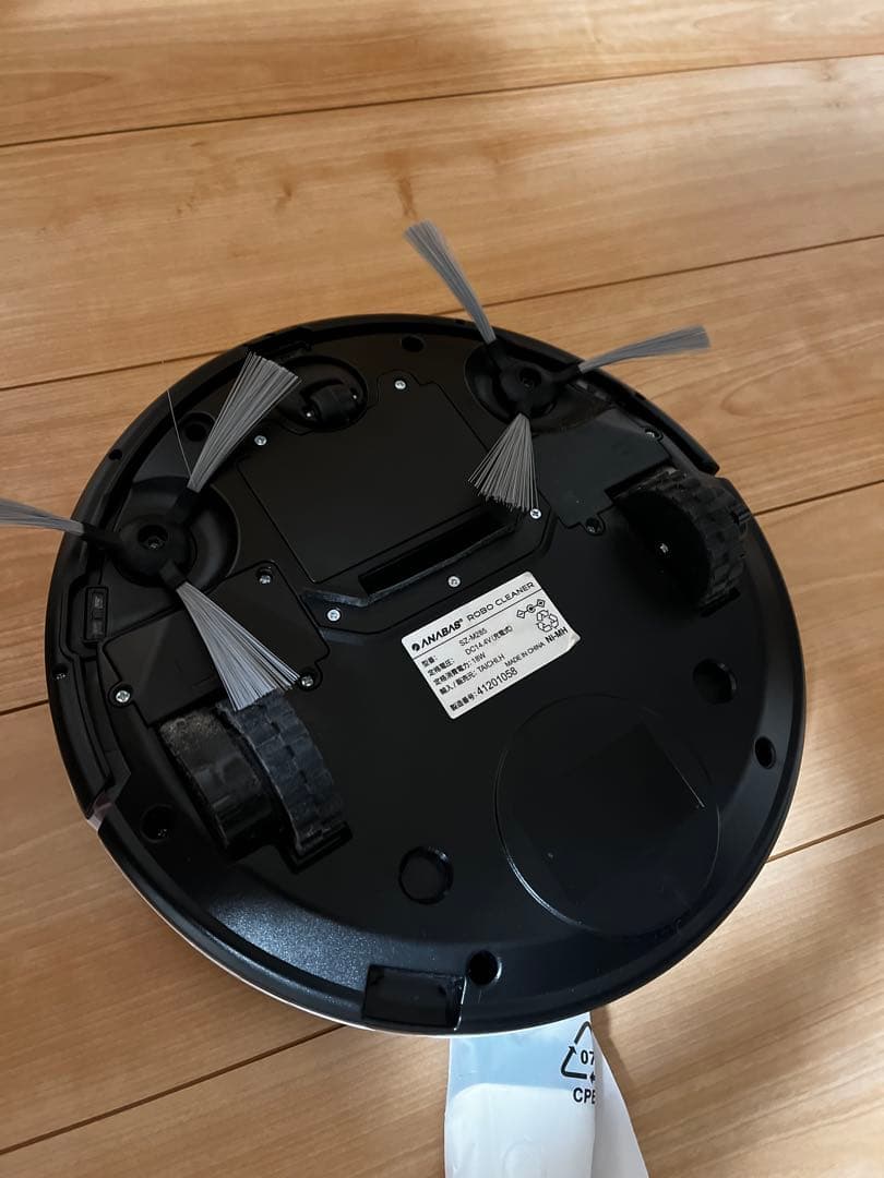 ANABAS ロボット掃除機 SZ-M285