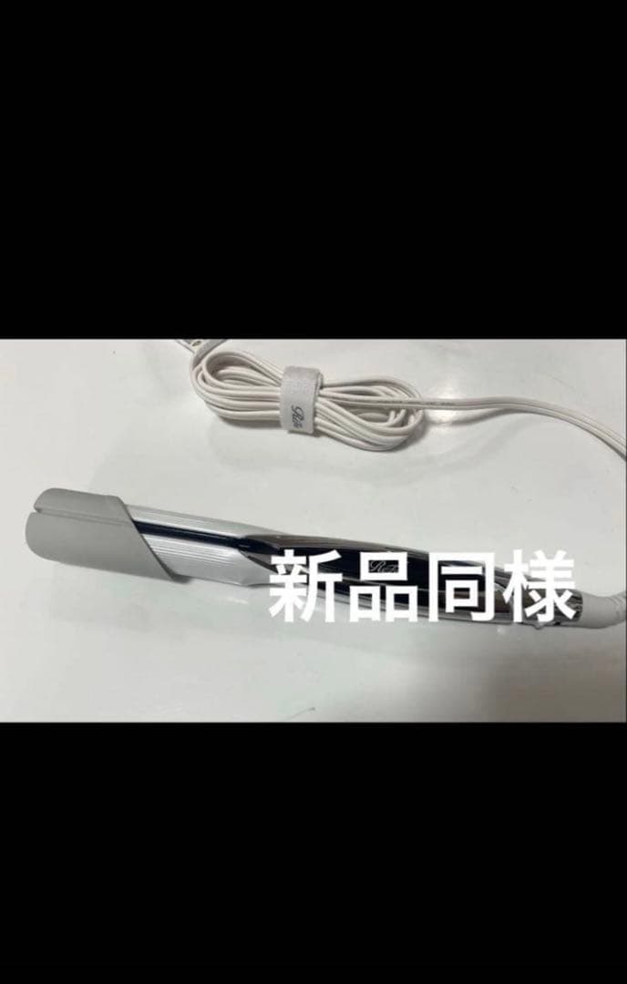 ReFa IRON 新品同様 リファ ビューテック ストレートアイロン