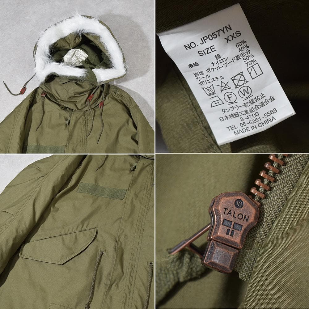 YMCLKY 米軍 M-65 フルセット フィッシュテールパーカ モッズコート