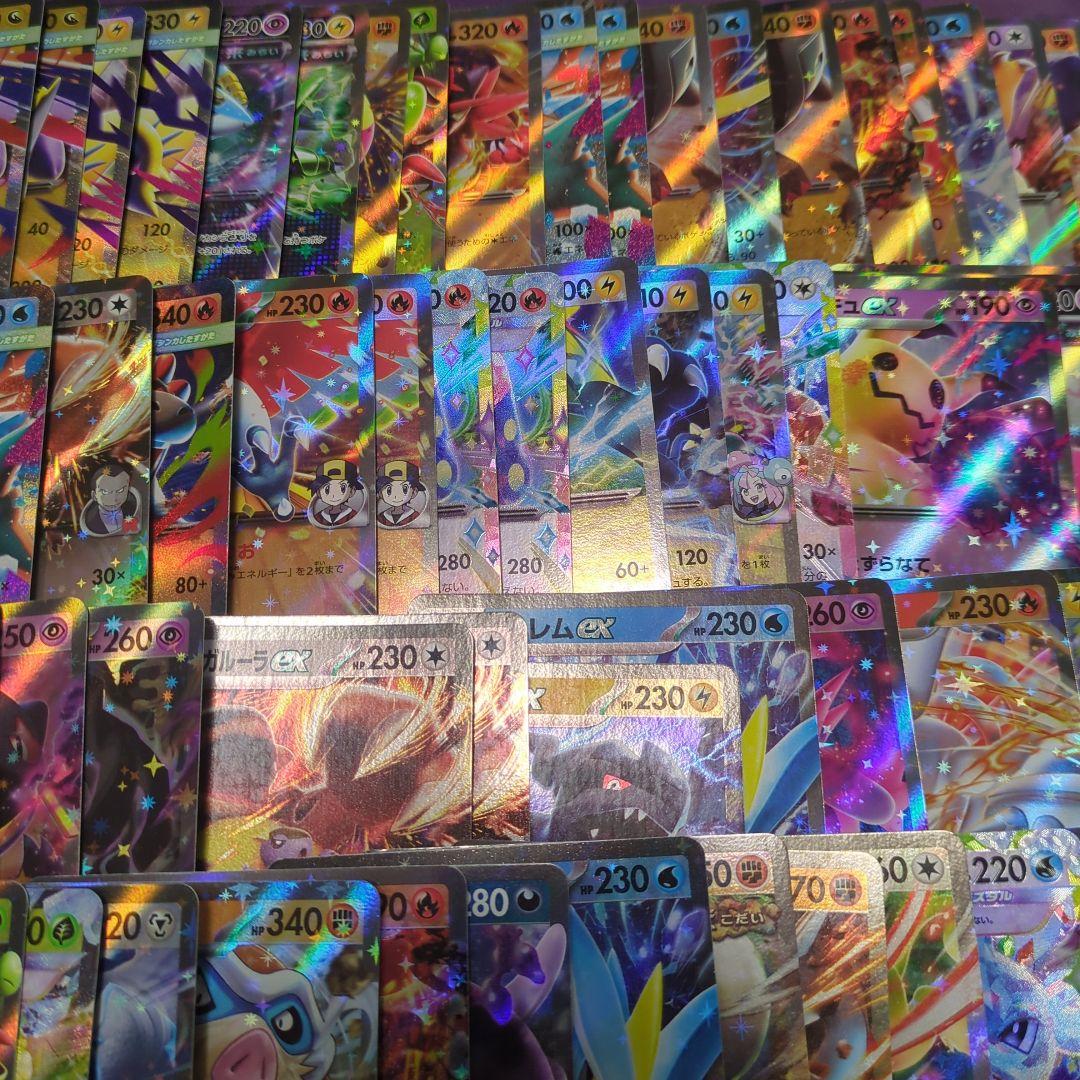 ポケモンカード　1000枚以上　まとめ売り