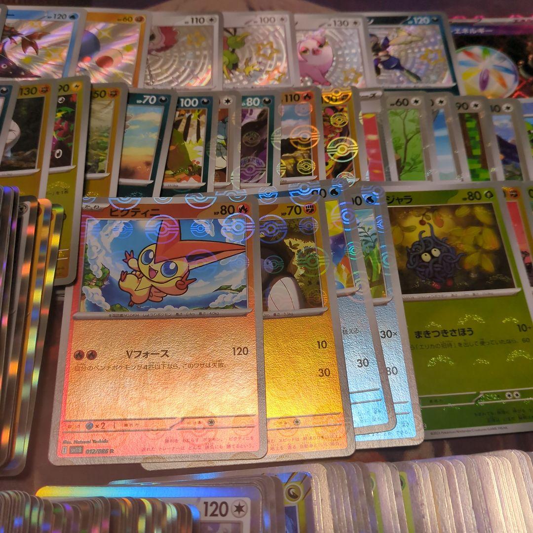 ポケモンカード　1000枚以上　まとめ売り