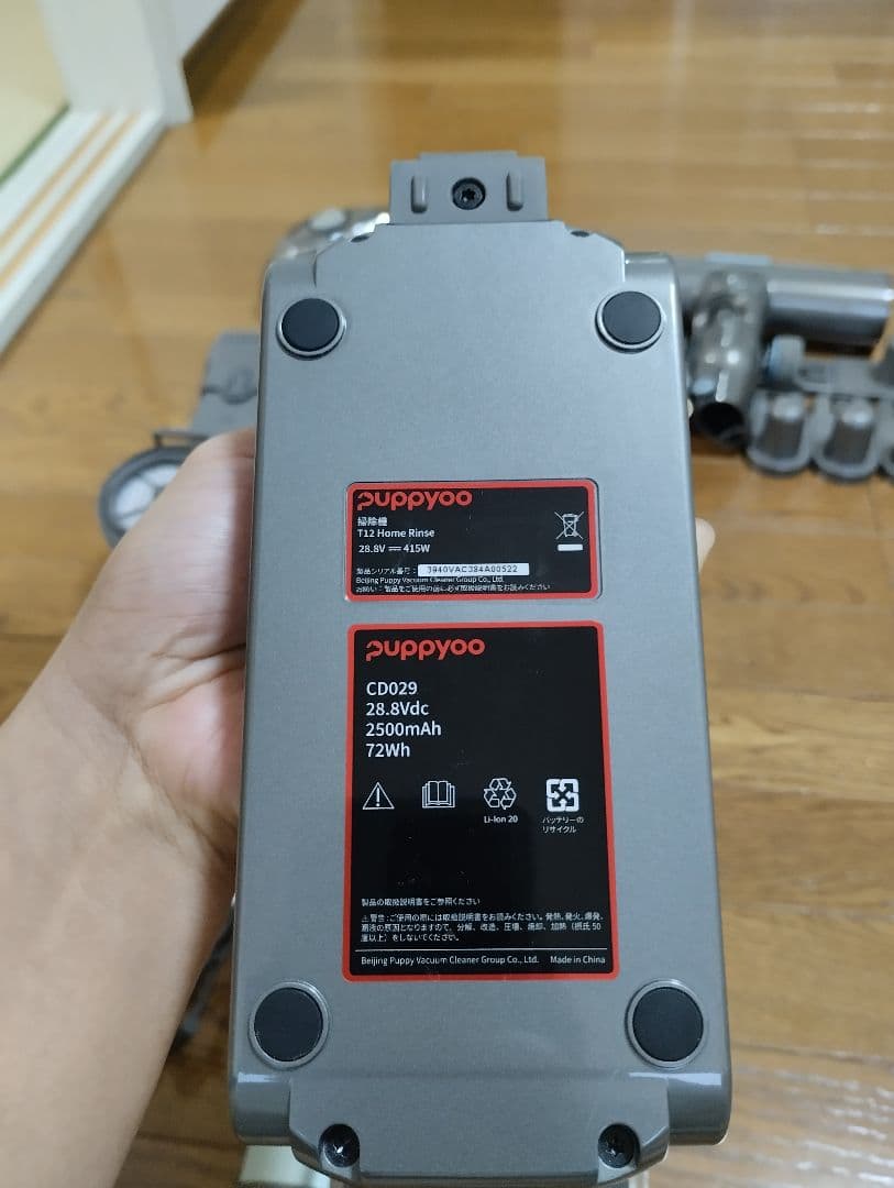 Puppyoo コードレス掃除機T12  Rinse 掃除機 美品