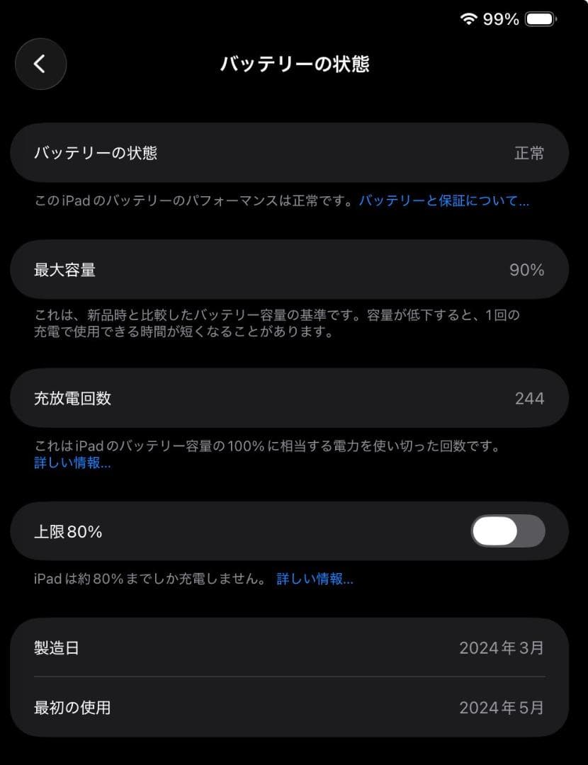 M*8様 M4 iPad Pro Pencil Pro Magic KeyBoa