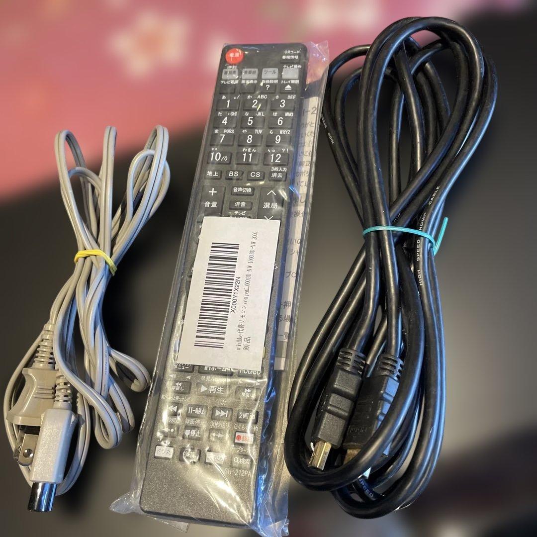 シャープBD−W1500 12倍録2番組W録 1TB 新品リモコン等付フル装