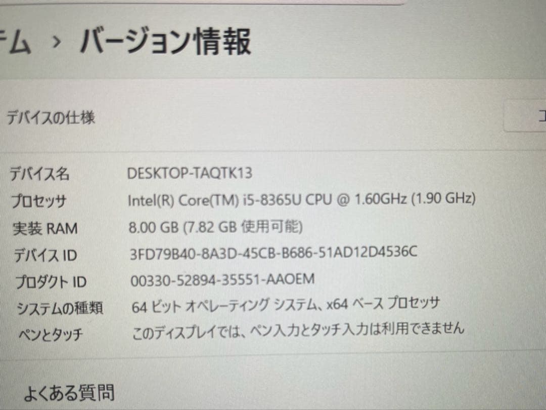 CF-SV8 ノートPC Intel Core i5