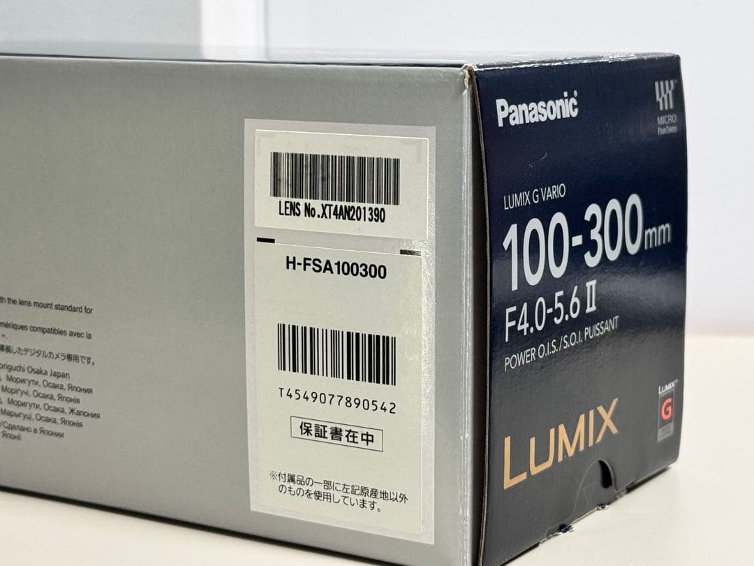 か*ん様 【新品級】LUMIX G VARIO 100-300mmF4.0-5.