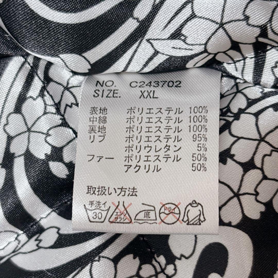 休日割引！抜刀娘 妃那ひな プリント刺繍 スカジャンファー付きフード