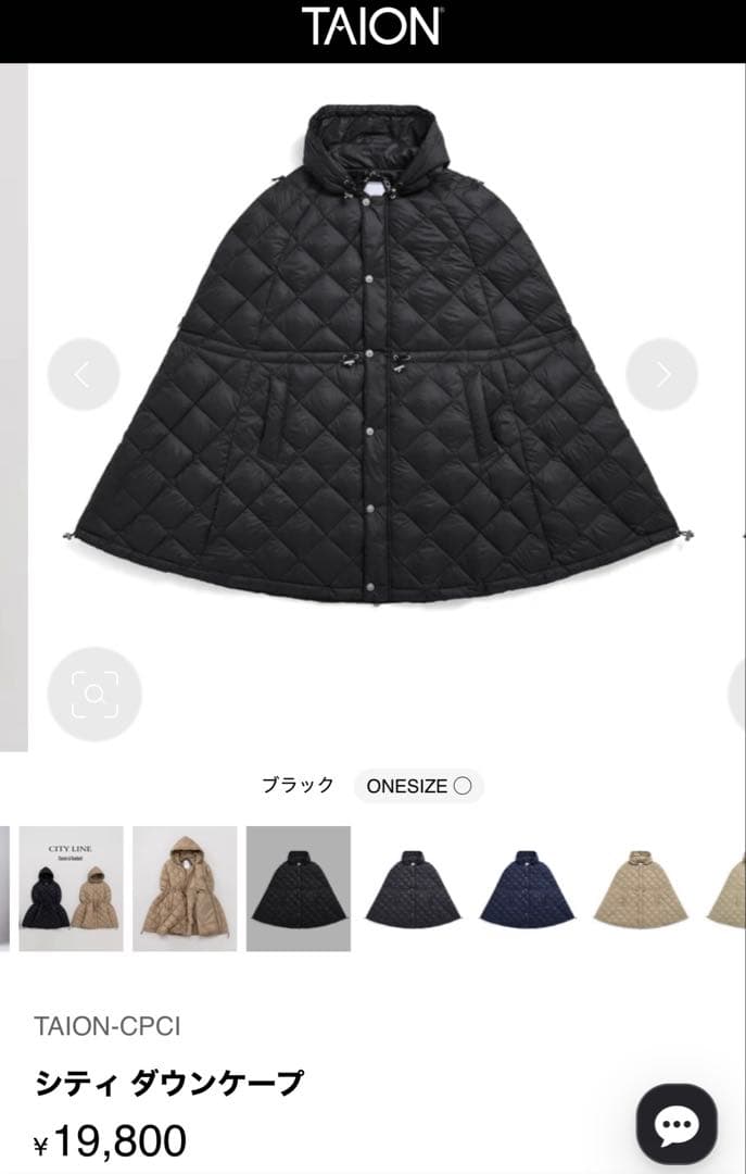 タイオン　シティ ダウンケープ　ブラック