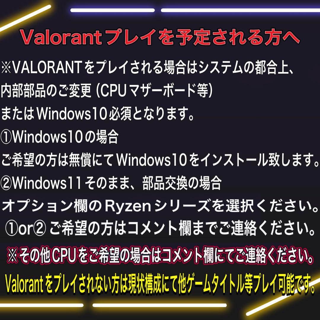 【格安】Aランクi7&GTX1050Ti搭載ゲーミングPCフルセット