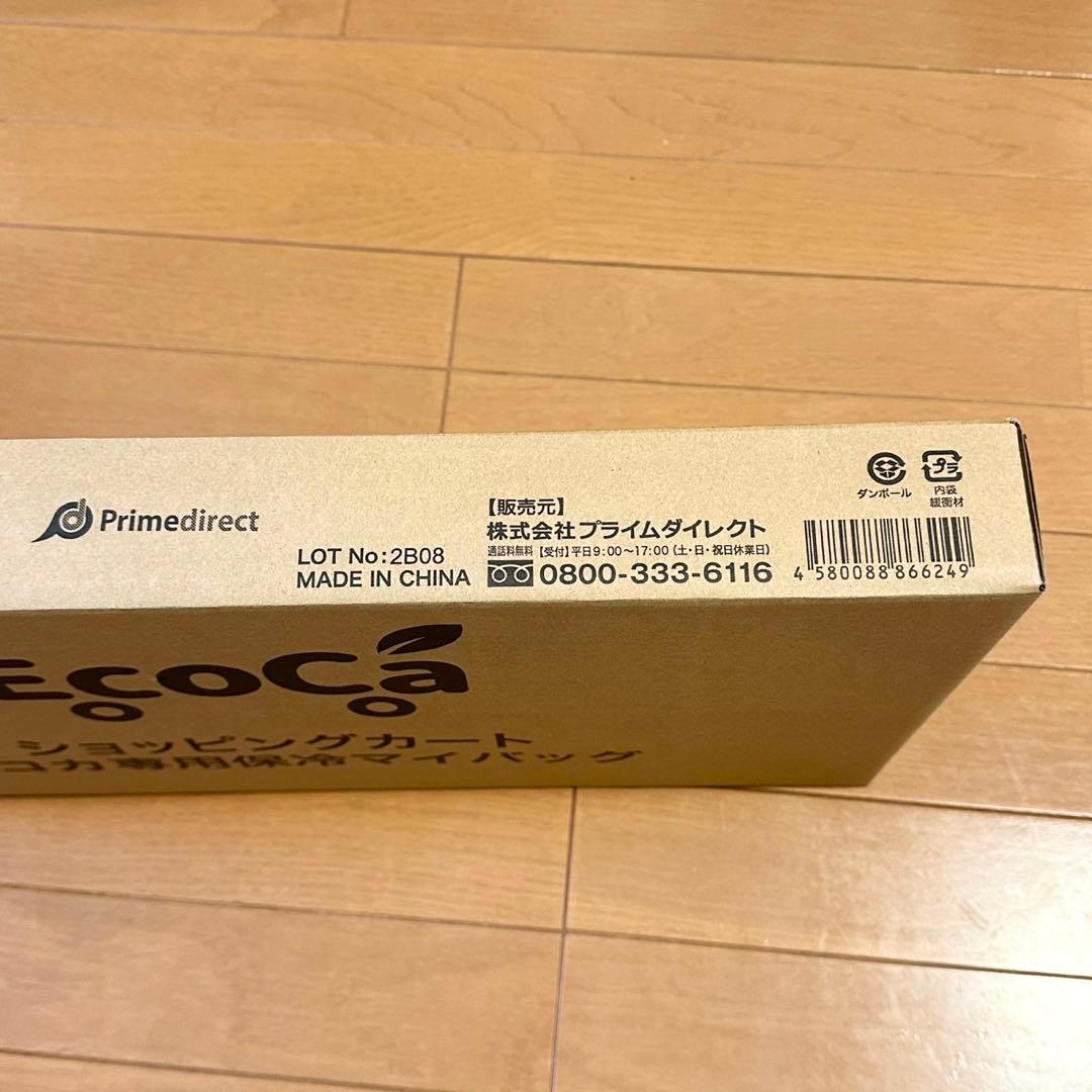 EcoCa エコカ EC15 EC22 ショッピングカート 未開封