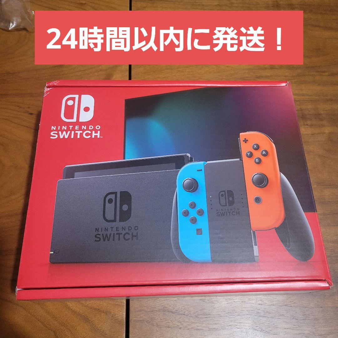 【ほぼ新品】Nintendo Switch ネオンブルー ネオンレッド　新型