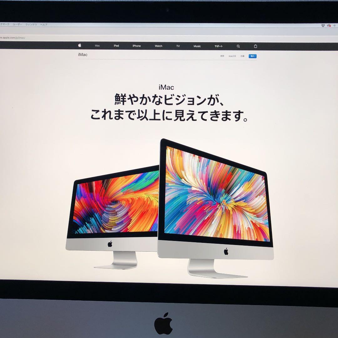 Macデスクトップ iMac 2014 late fusion drive1TB