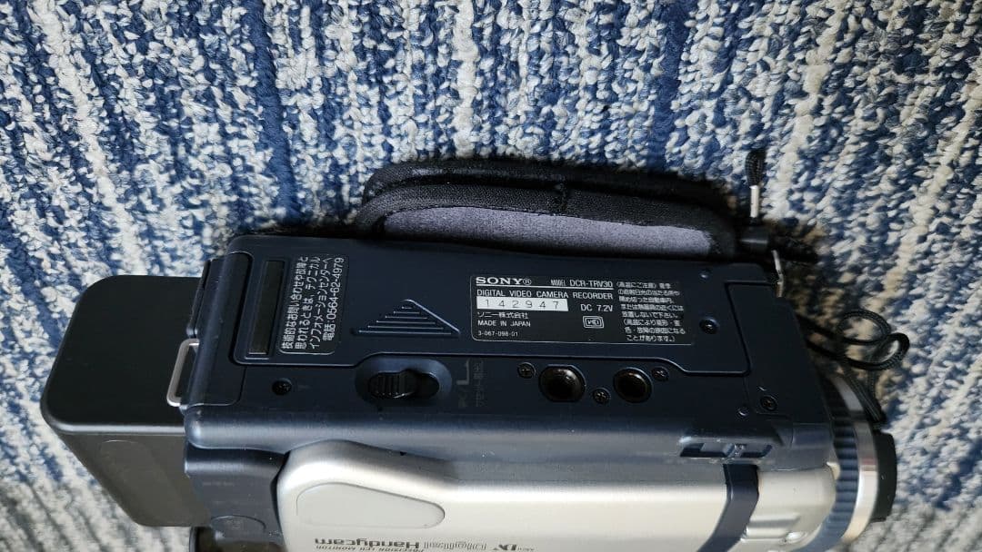 現状品 SONY DCR-TRV30 ソニー ハンディカム ビデオカメラ です。