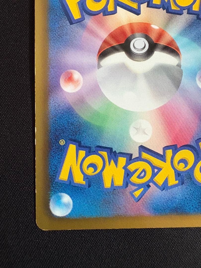 ゼクロムEX PROMO BW-Pプロモカード 159/BW-P