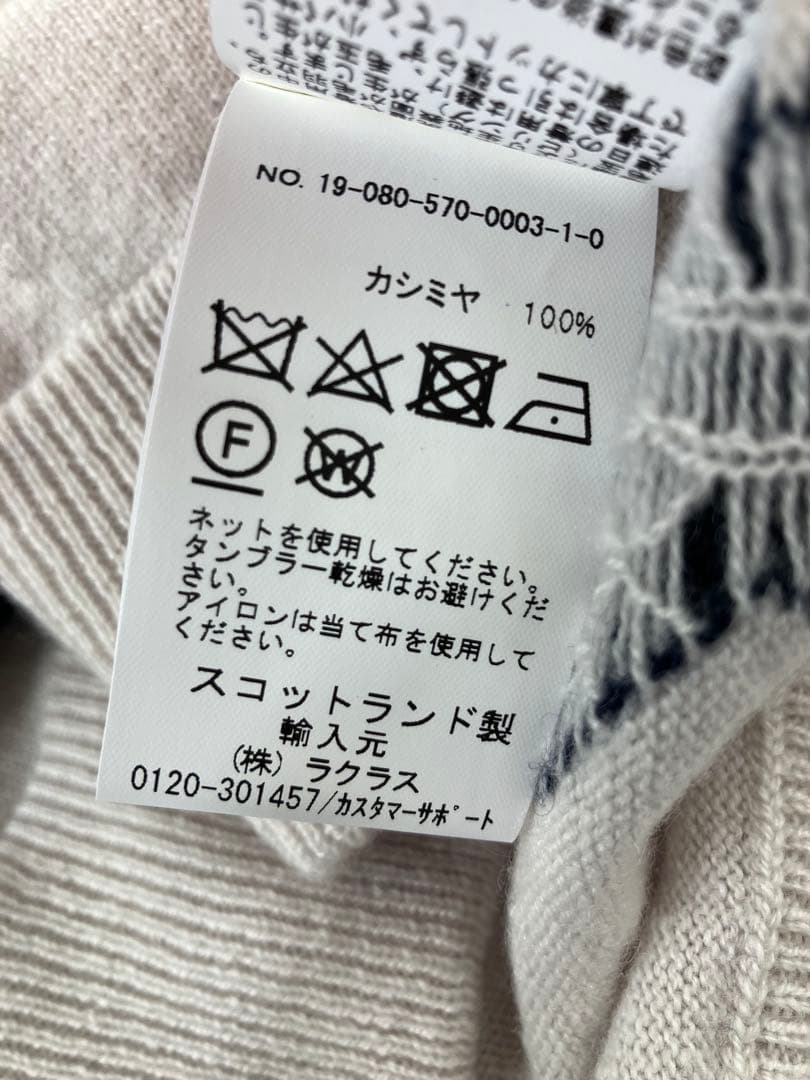 クイーンアンドベル カシミヤ　ニット　セーター　アパルトモン