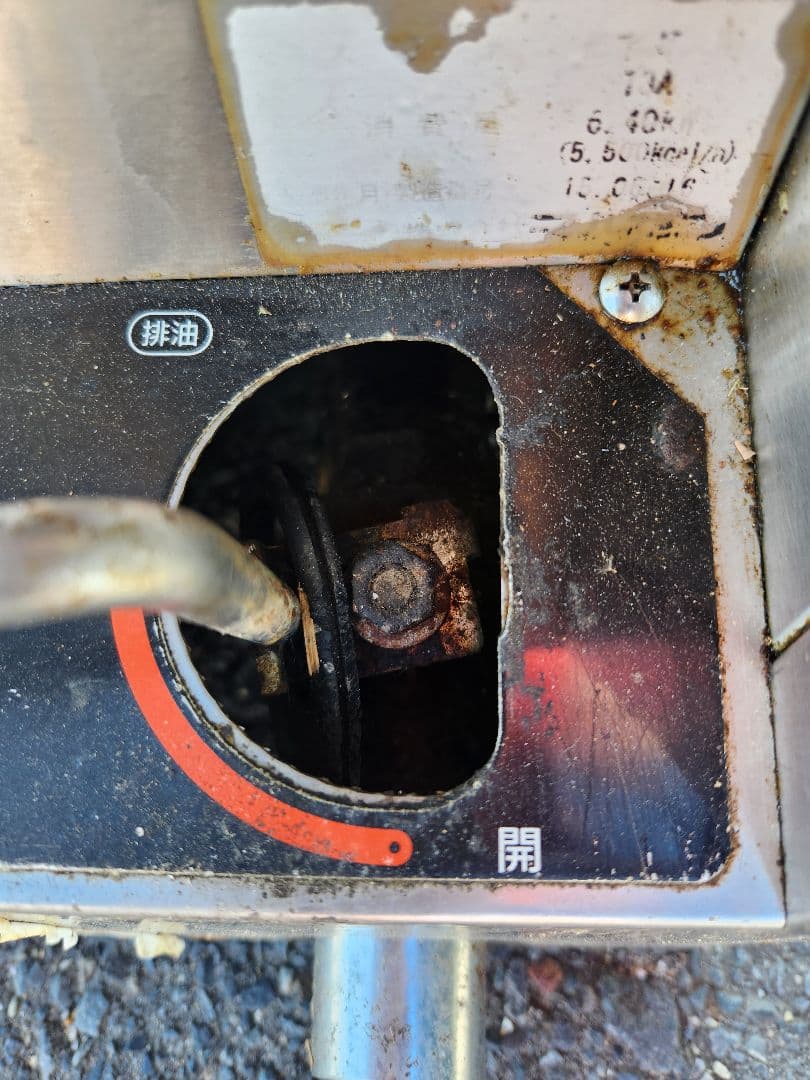 マルゼン　業務用 ガスフライヤー MGF-12TJ 都市ガス