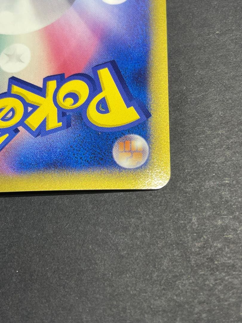 ミュウツー δ ★ 拡張パック ホロンの研究塔 019/086 デルタ種