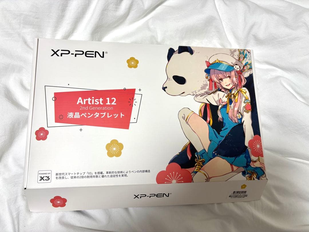 XP-PEN Artist 12 2nd Generation 液タブ