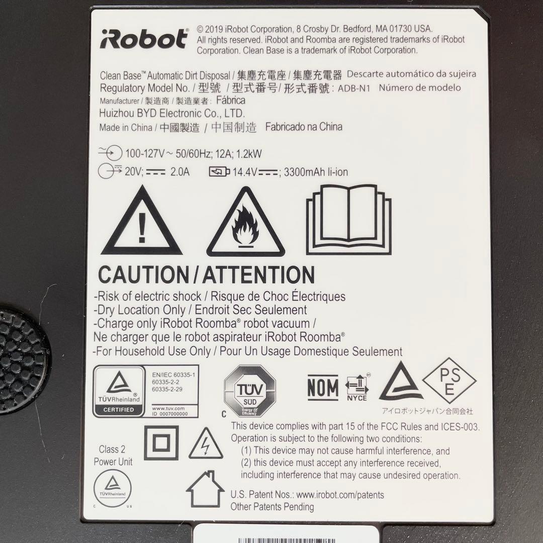 【美品】iRobot Roomba S9+ ルンバ ロボット掃除機