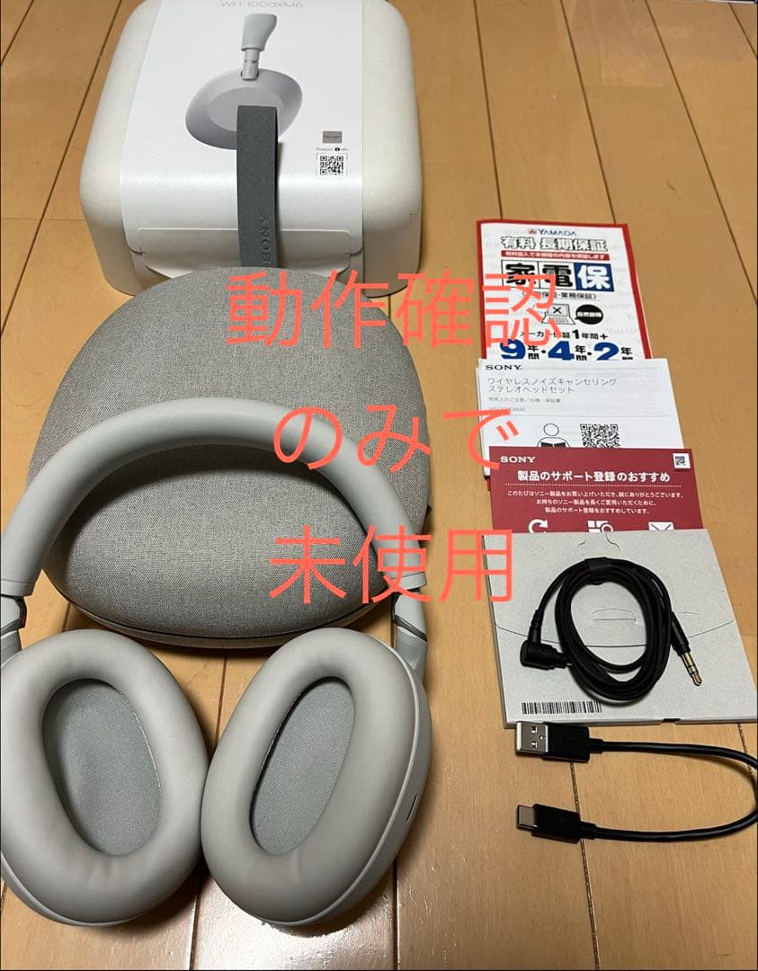 [ほぼ未使用]SONY WH-1000XM6 ワイヤレスヘッドホン　即発送