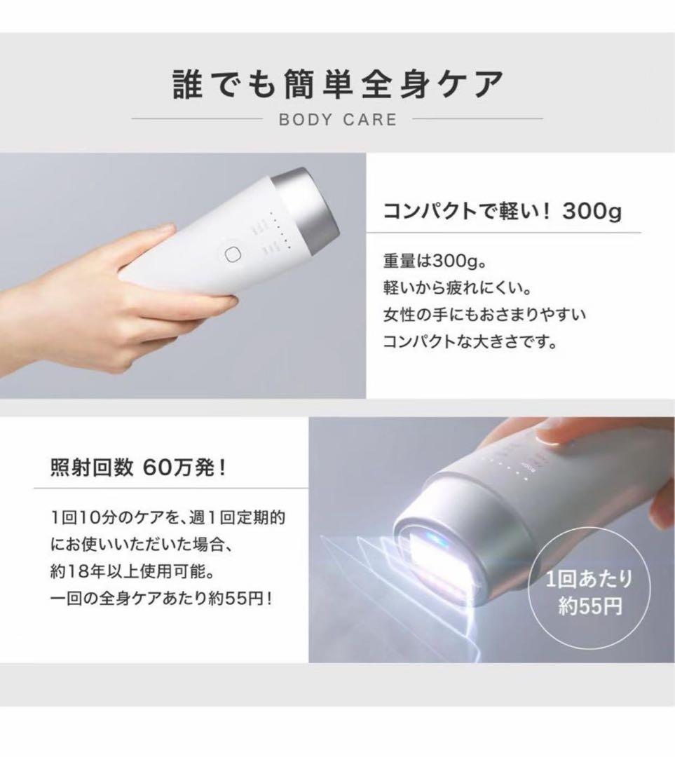 INGRACE イングレイス 光美容器 MBE101A (ブラック) EMS