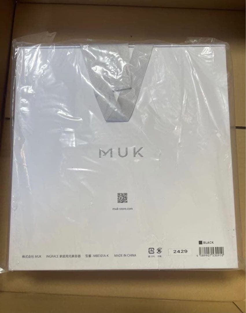 INGRACE イングレイス 光美容器 MBE101A (ブラック) EMS