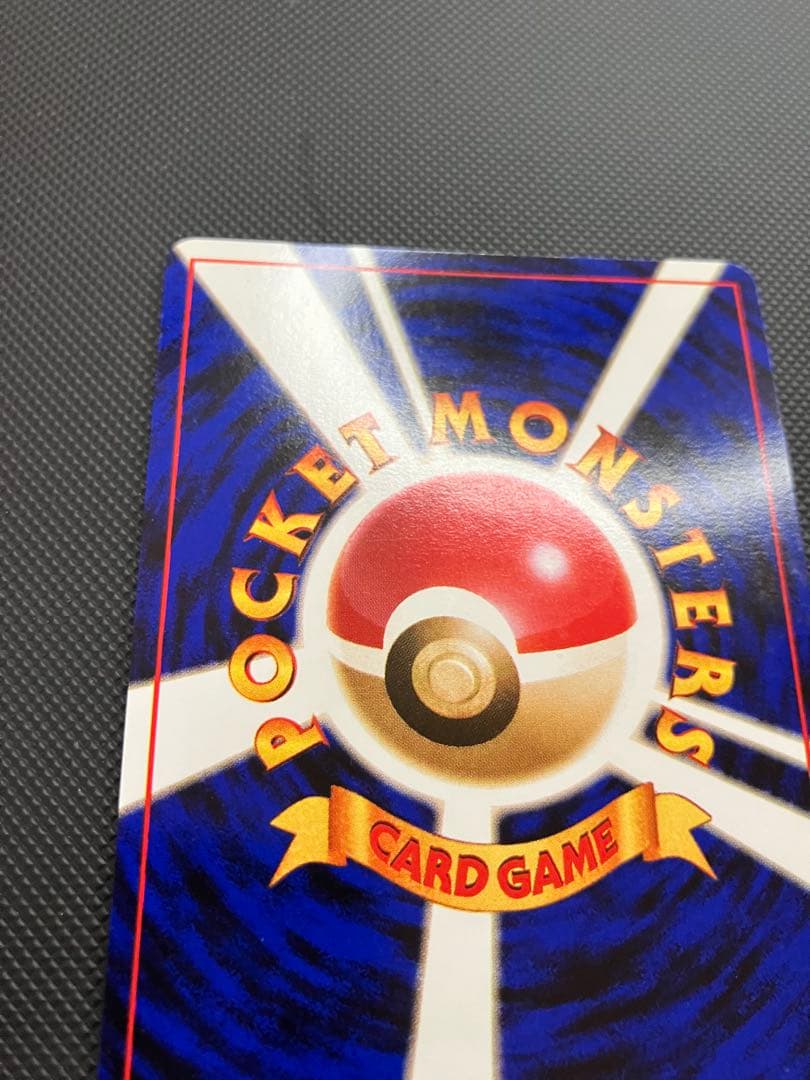 サンダース　旧裏　ポケモンカード