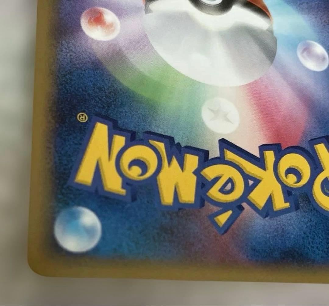 ふ*ぅ様 青*虎様 ゲンガー lv.46 構築デッキ アルセウスLV.X 雷＆超