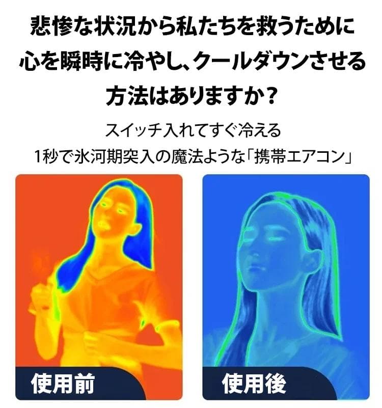 必見【壁掛け式移動可能エアコン】急速1分冷却！デジタル冷暖房機 300m²対応！