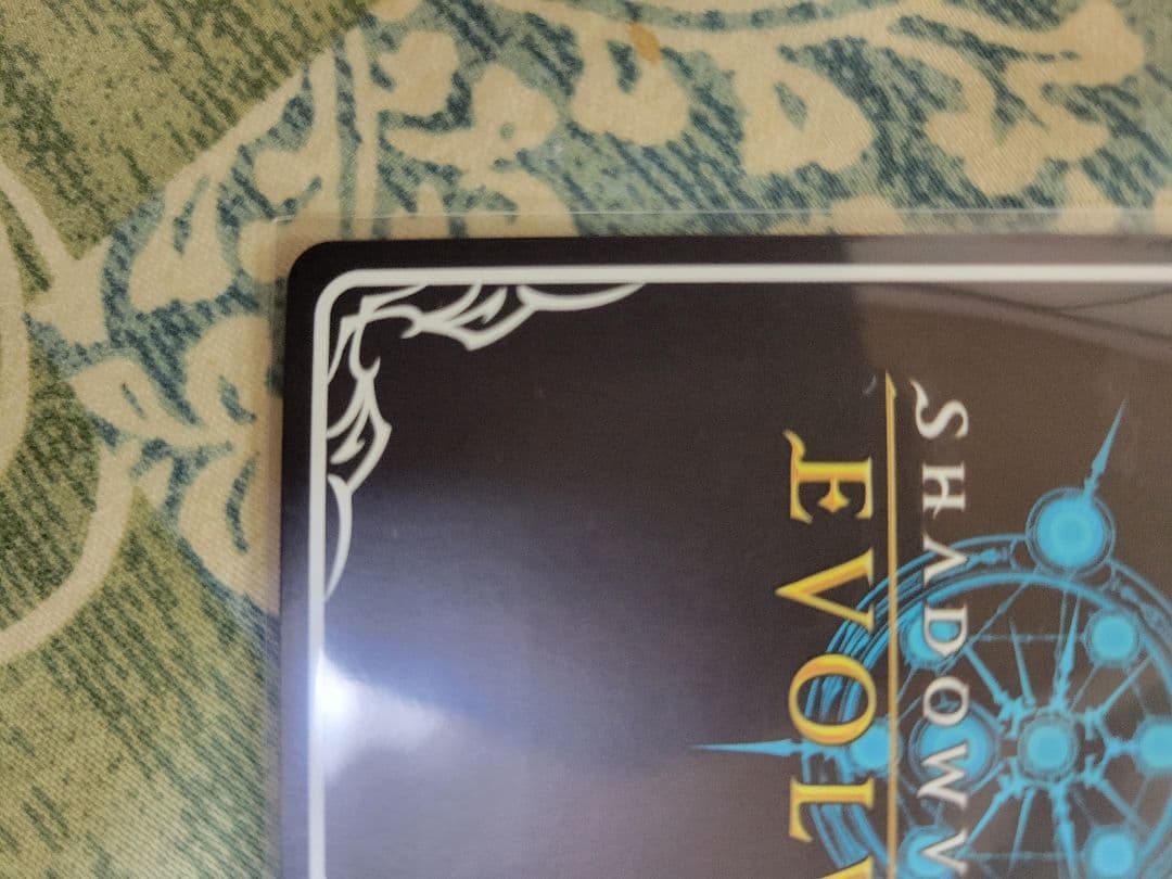 Shadowverse　エボルヴ　ダークドラグーン•フォルテ sp