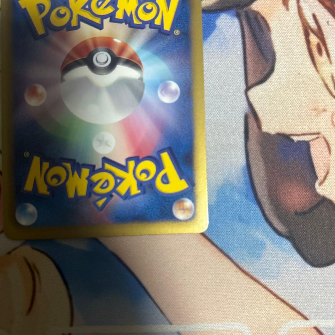 ふしぎなアメ　ur