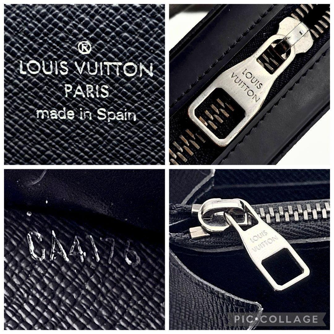 ルイヴィトン　エクリプス　モノグラム　ジッピーXL　長財布　D405