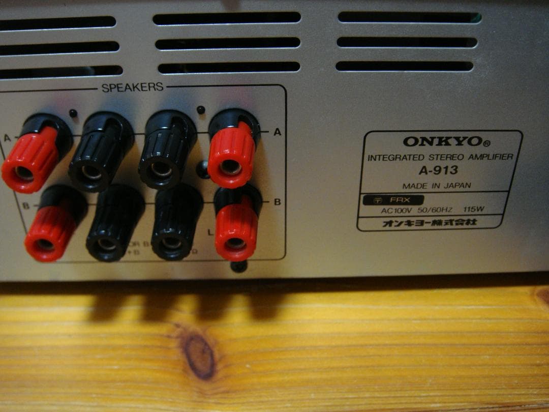 整備済 程度良 ONKYO オンキョー アンプ A-913 リモコン取説付