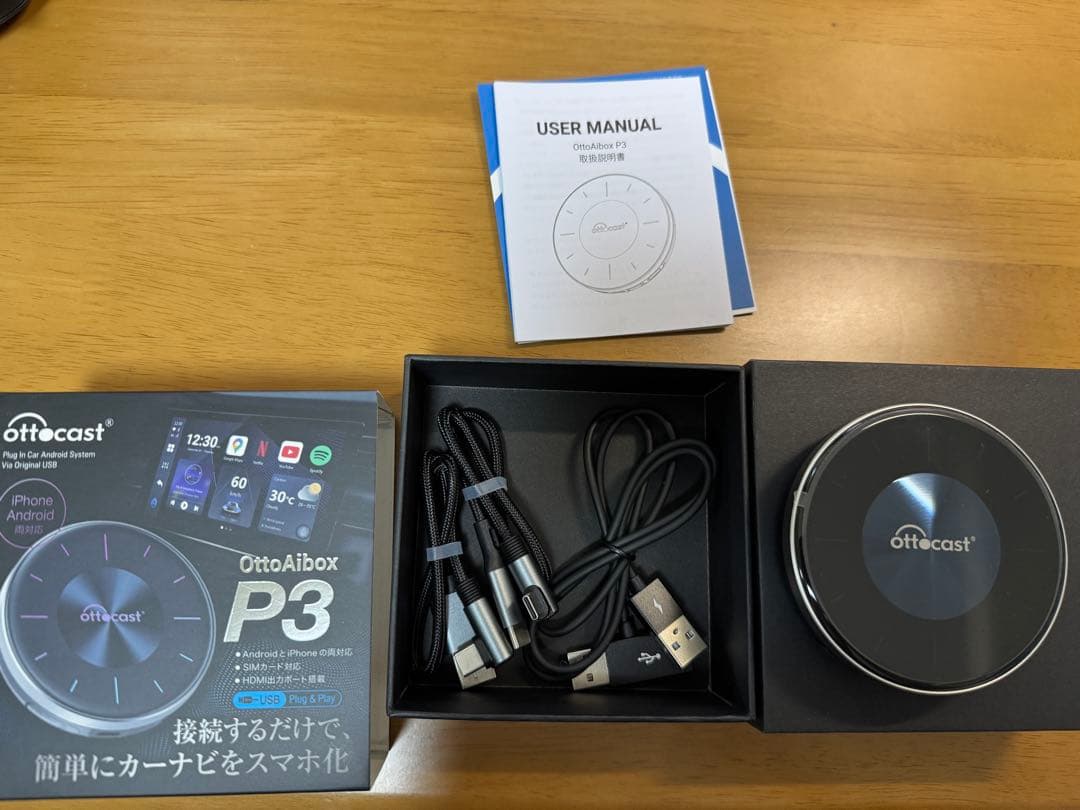 OTTOAIBOX P3 オットキャストP3