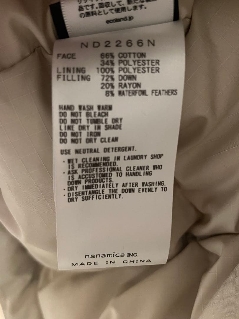 【美品】ノースフェイス　ツイル マウンテン ショート ダウン ジャケット