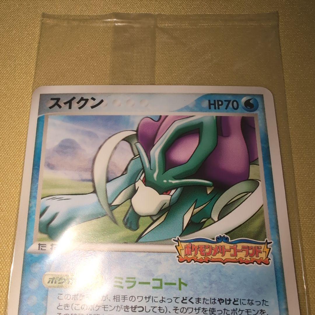 ポケパーク　スイクン 　プロモ　未開封　039/PCG-P