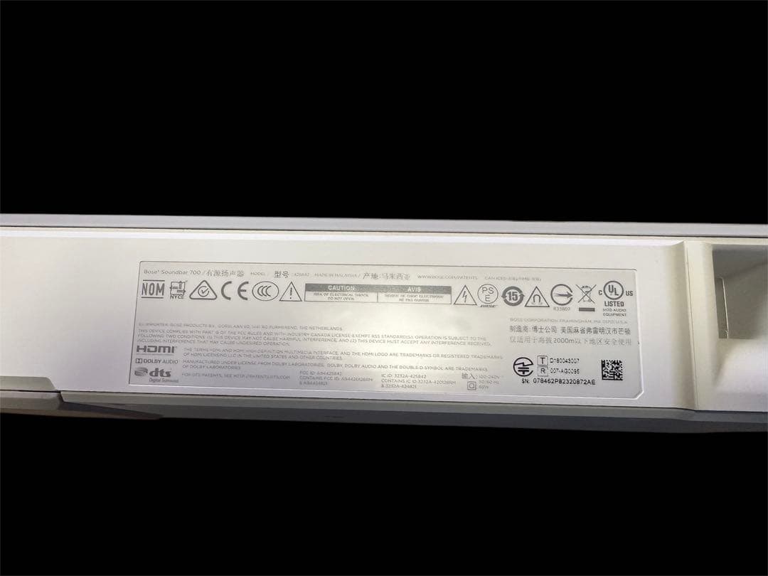 【美品】動作確認済みBose soundbar 700 スピーカー