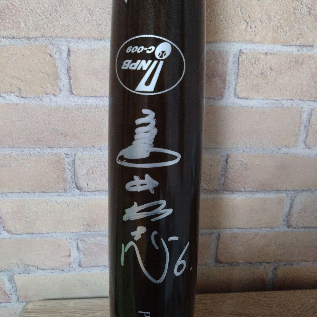 最終価格　多村仁志　NPB 公認　サイン入り　Hawks 硬式バット