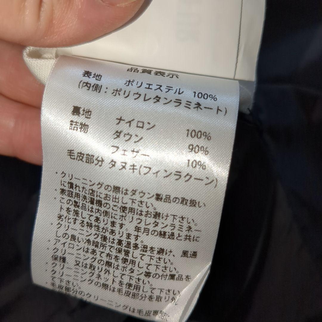 美品 ピレネックス グルノーブル ファー ダウンコート 38サイズ ブラック