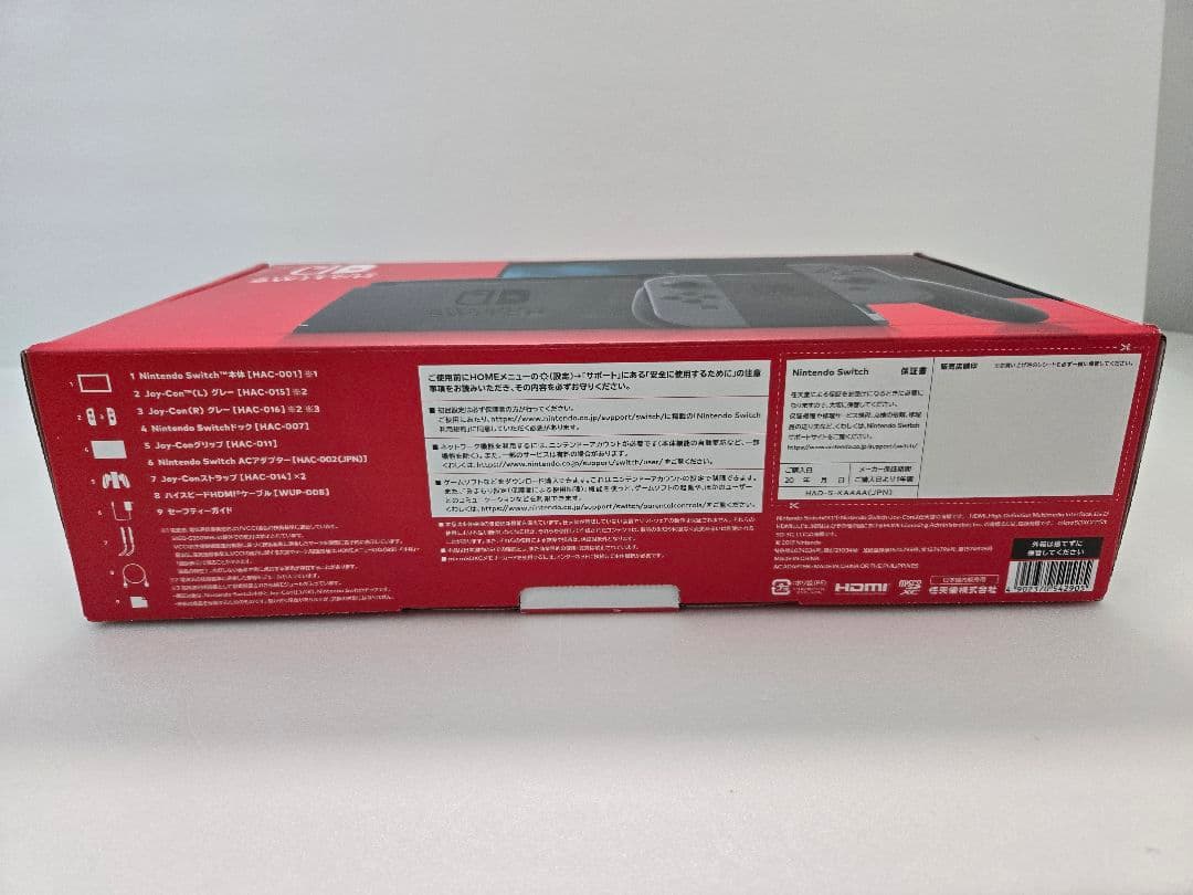 Nintendo Switch 本体セット (ジャンク品)