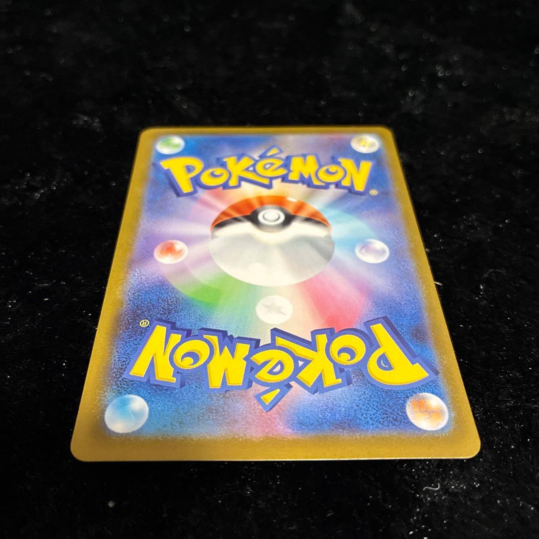 し*た様 メガオーダイルex SAR仕様 763/742