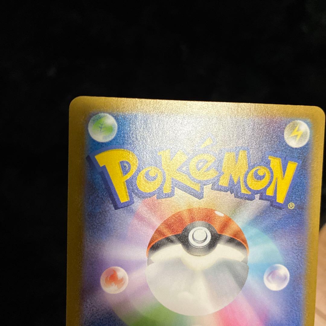 し*た様 メガオーダイルex SAR仕様 763/742