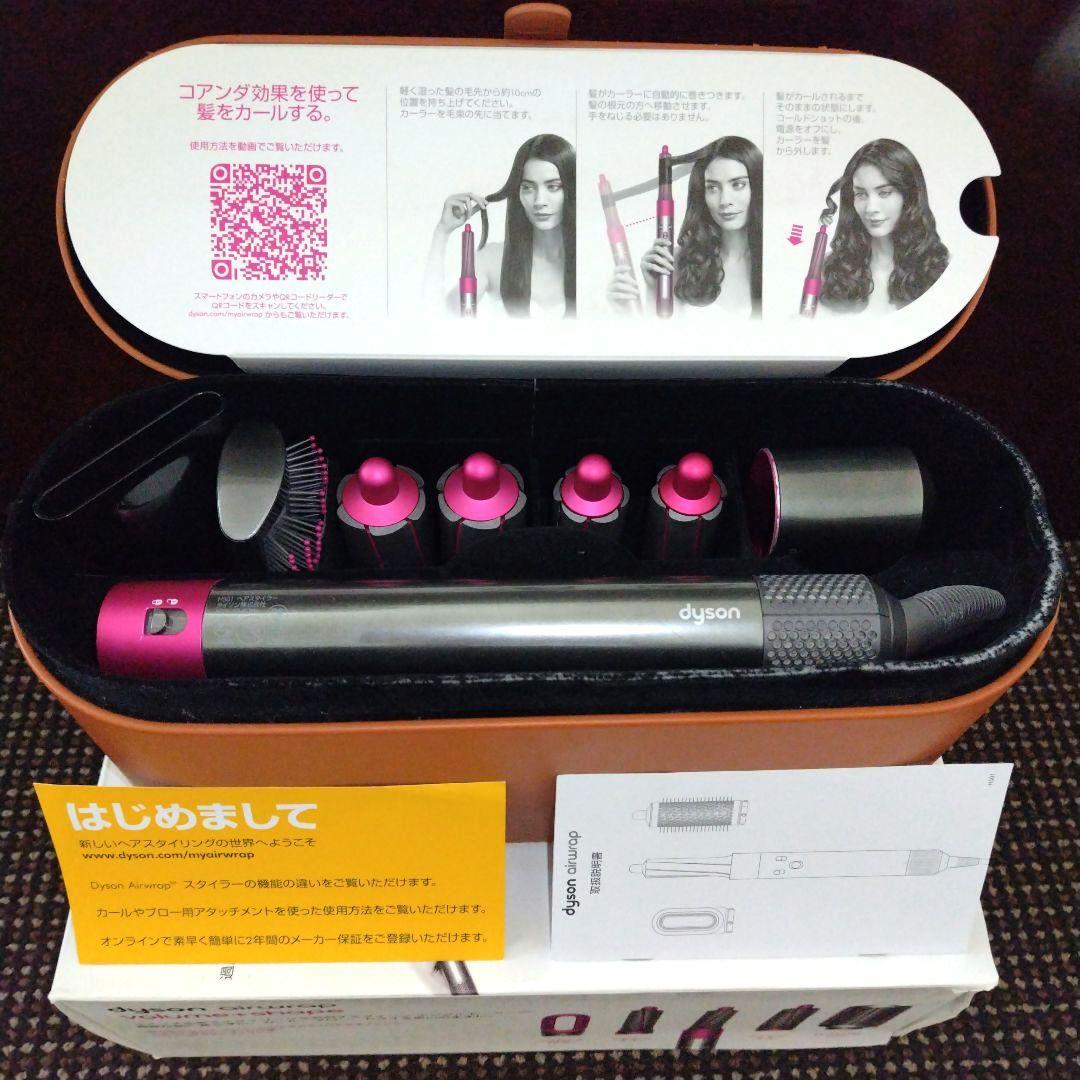 ダイソン エアラップドライヤーWF2-JP-KMA1581A