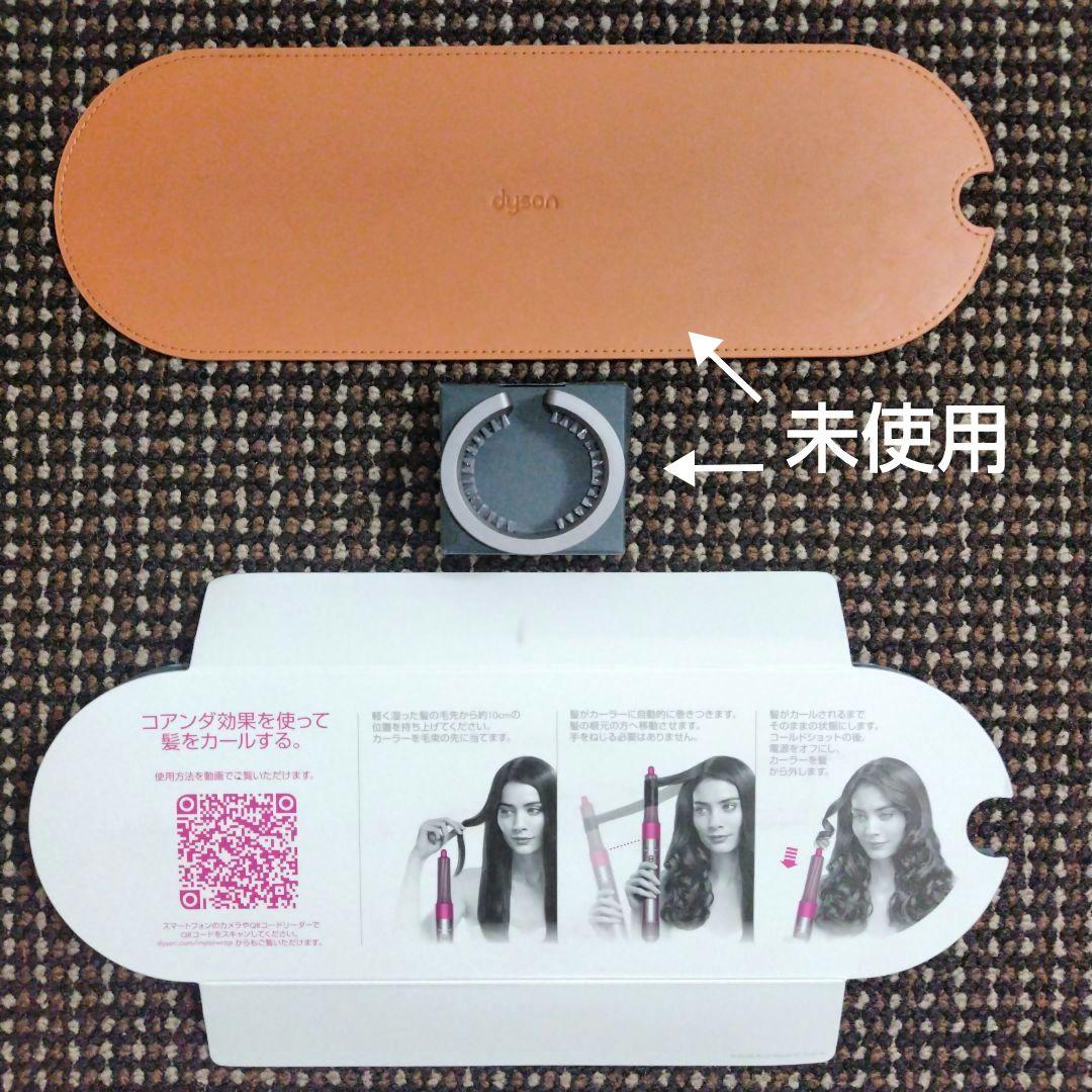 ダイソン エアラップドライヤーWF2-JP-KMA1581A