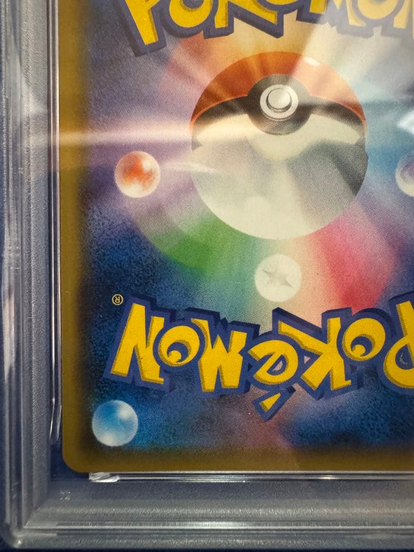 ラティアス＆ラティオスgx rr psa10 ポケモンカード RR PSA10