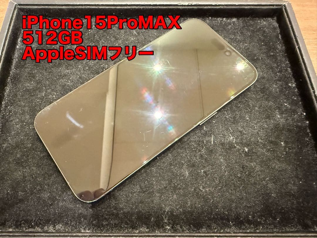 【Chiro様】専用出品