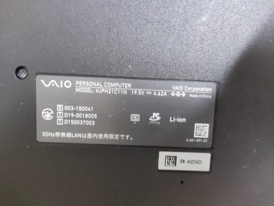 vaio PC i5-8300h メモリ16gb SSD 256gb
